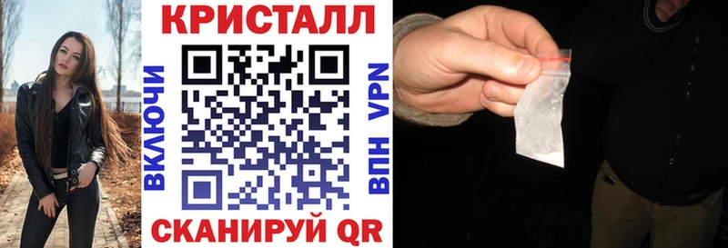 АМФ VHQ  Купить  Афипский 