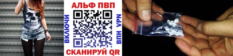Купить закладки  Афипский  Alfa_PVP крисы CK 