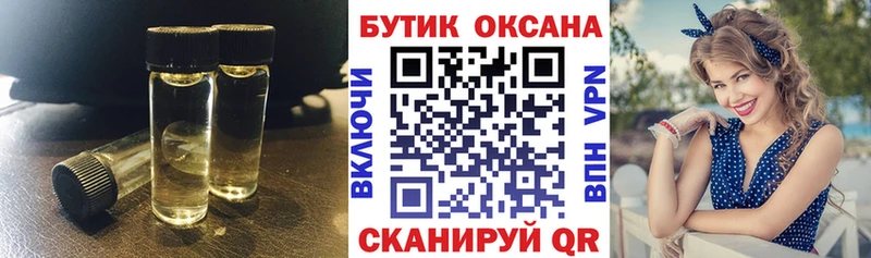 Бутират вода  Купить  Афипский 