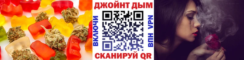 Еда ТГК конопля  Купить где  Афипский 