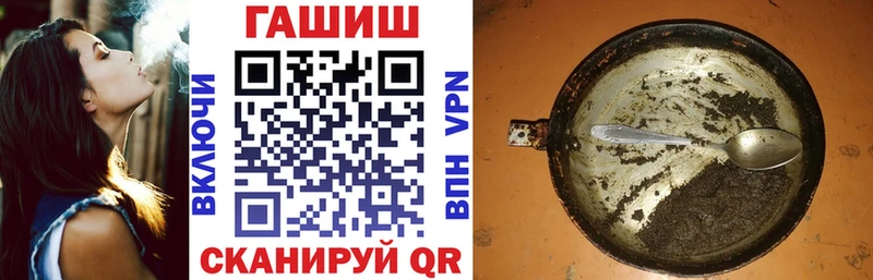 Купить Афипский ГАШИШ VHQ