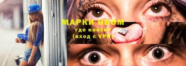 хмурый Армянск