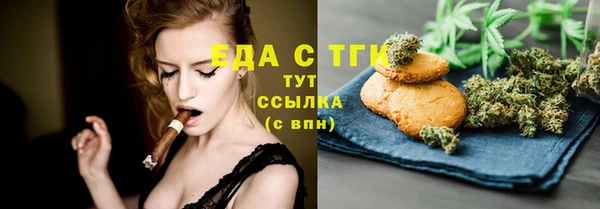 хмурый Армянск