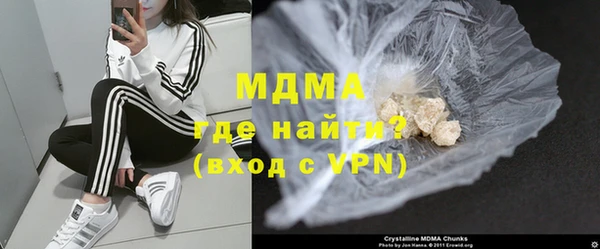 альфа пвп VHQ Арсеньев