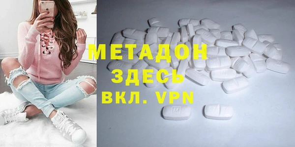 альфа пвп VHQ Арсеньев