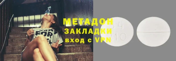хмурый Армянск