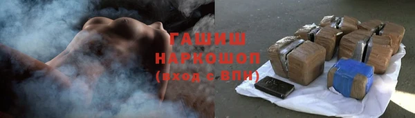 хмурый Армянск