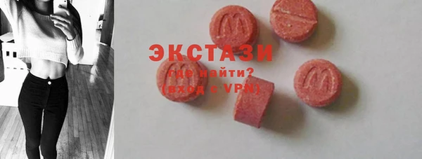 хмурый Армянск
