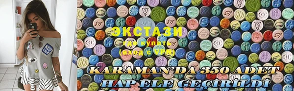альфа пвп VHQ Арсеньев