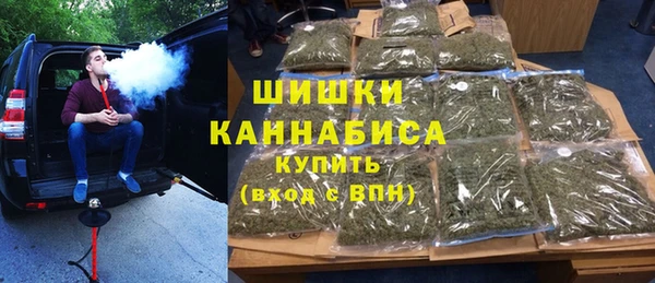 альфа пвп VHQ Арсеньев