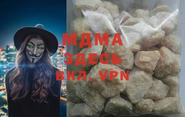 альфа пвп VHQ Арсеньев