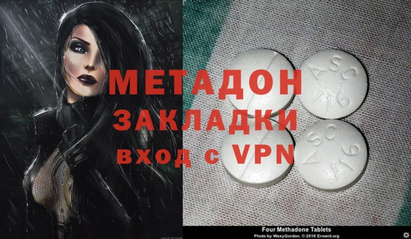 метадон Алзамай