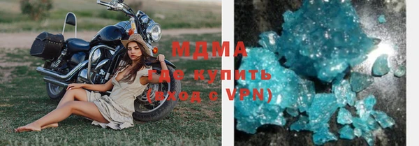 альфа пвп VHQ Арсеньев