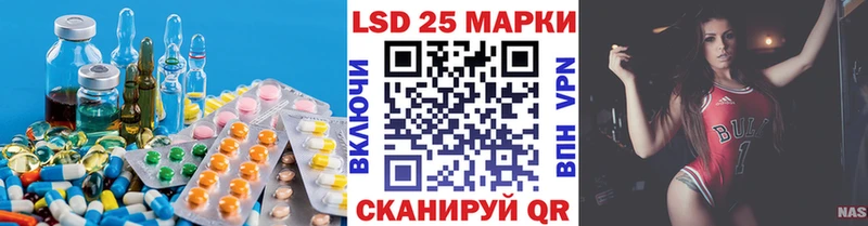 LSD-25 экстази ecstasy  Купить где  Афипский 