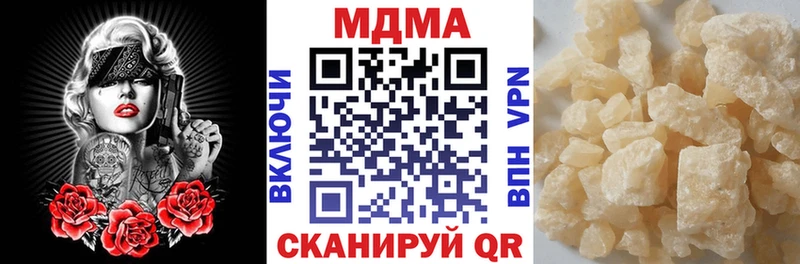 Купить  Афипский  МДМА молли 
