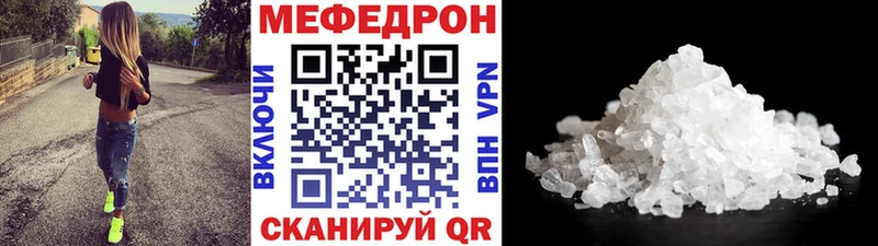 Меф мука  Купить закладки  Афипский 