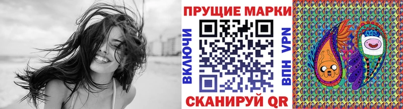 Купить  Афипский  Наркотические марки 1,8мг 