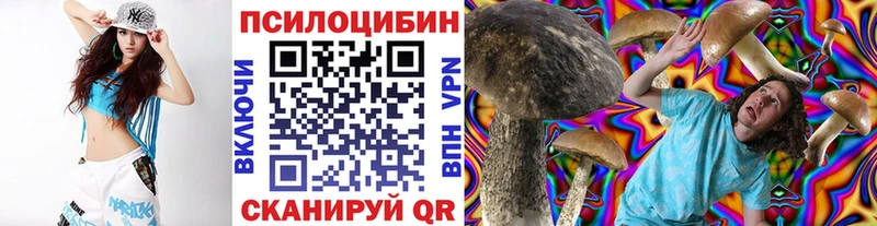 Псилоцибиновые грибы MAGIC MUSHROOMS  Купить закладки  Афипский 